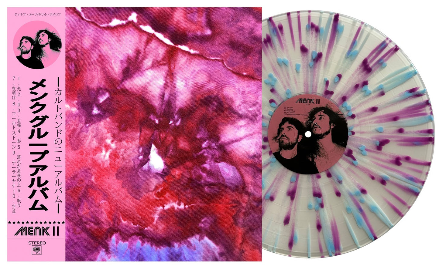 MENK – II *Repress*