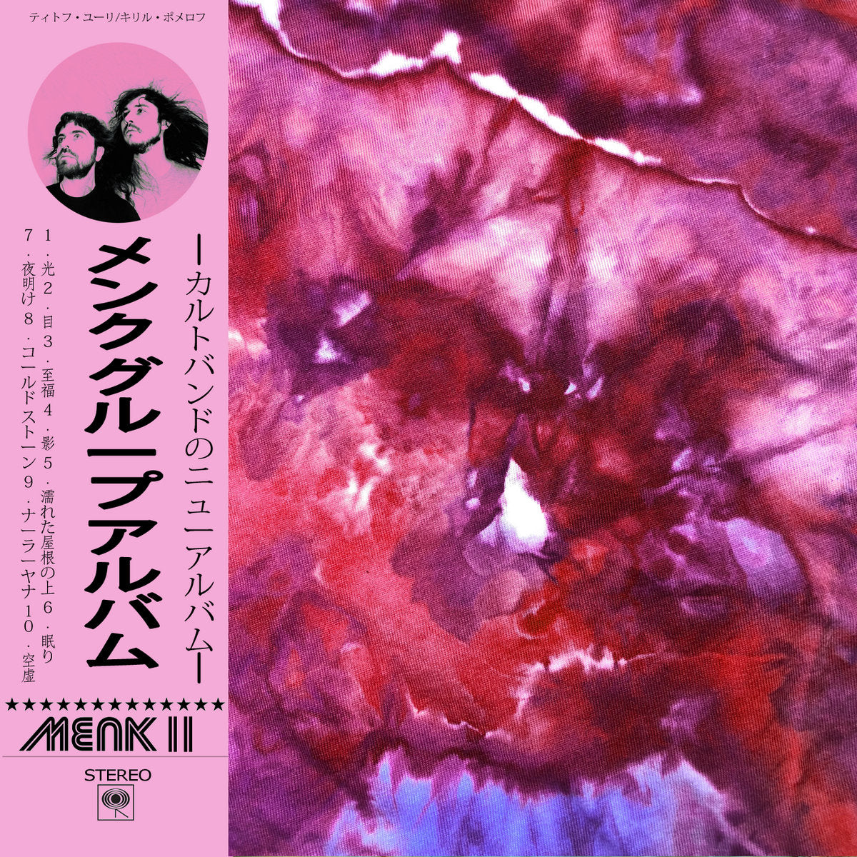 MENK – II *Repress*